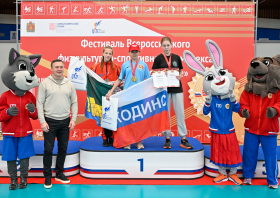 Краевой летний фестиваль ВФСК ГТО среди школьников (31.05-01.06.2025)