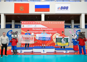 Краевой летний фестиваль ВФСК ГТО среди школьников (31.05-01.06.2025)