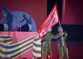«Мы помним, мы гордимся!»