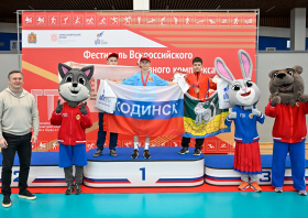 Краевой летний фестиваль ВФСК ГТО среди школьников (31.05-01.06.2025)