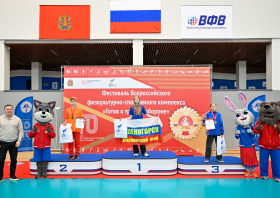 Краевой летний фестиваль ВФСК ГТО среди школьников (31.05-01.06.2025)