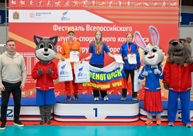 Краевой летний фестиваль ВФСК ГТО среди школьников (31.05-01.06.2025)