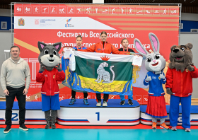 Краевой летний фестиваль ВФСК ГТО среди школьников (31.05-01.06.2025)