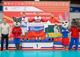 Краевой летний фестиваль ВФСК ГТО среди школьников (31.05-01.06.2025)