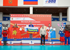Краевой летний фестиваль ВФСК ГТО среди школьников (31.05-01.06.2025)