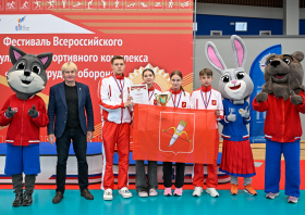 Краевой летний фестиваль ВФСК ГТО среди школьников (31.05-01.06.2025)
