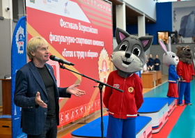 Краевой летний фестиваль ВФСК ГТО среди школьников (31.05-01.06.2025)