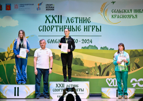 «Сельская нива Красноярья – 2024»