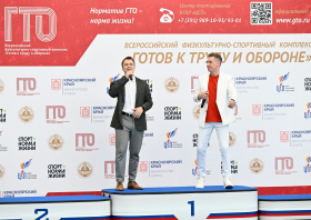 Краевой летний фестиваль ВФСК ГТО среди школьников <br>(08-09.06.2024)