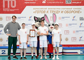 Краевой летний фестиваль ВФСК ГТО среди школьников <br>(08-09.06.2024)