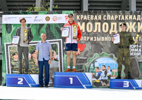 Краевая спартакиада молодежи допризывного возраста (16-19.05.2024)