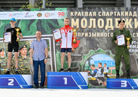 Краевая спартакиада молодежи допризывного возраста (16-19.05.2024)