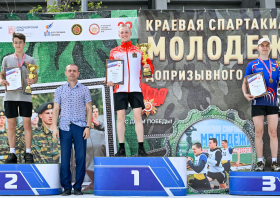 Краевая спартакиада молодежи допризывного возраста (16-19.05.2024)