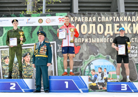 Краевая спартакиада молодежи допризывного возраста (16-19.05.2024)