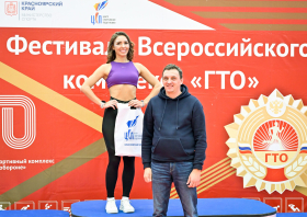 Краевой фестиваль ВФСК ГТО среди взрослого населения (05-06.10.2024)
