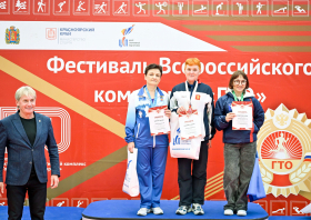 Краевой фестиваль ВФСК ГТО среди взрослого населения (05-06.10.2024)