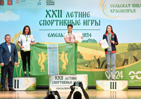 «Сельская нива Красноярья – 2024»