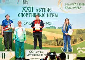 «Сельская нива Красноярья – 2024»