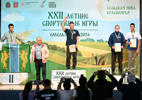 «Сельская нива Красноярья – 2024»