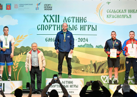 «Сельская нива Красноярья – 2024»