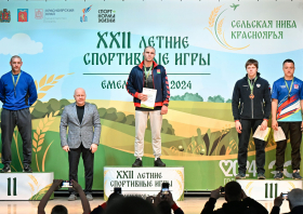 «Сельская нива Красноярья – 2024»