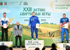 «Сельская нива Красноярья – 2024»