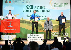 «Сельская нива Красноярья – 2024»