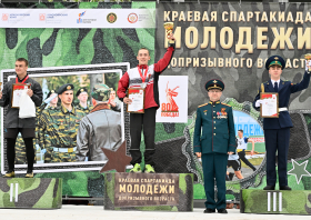 Краевая спартакиада молодежи допризывного возраста <br>(15-18.05.2025)