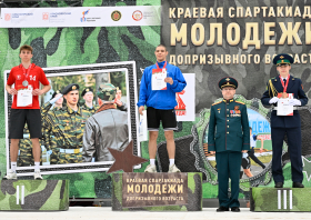 Краевая спартакиада молодежи допризывного возраста <br>(15-18.05.2025)