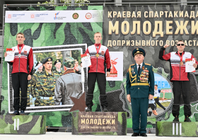 Краевая спартакиада молодежи допризывного возраста <br>(15-18.05.2025)