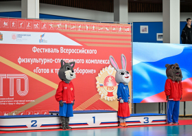 Краевой летний фестиваль ВФСК ГТО среди школьников (31.05-01.06.2025)