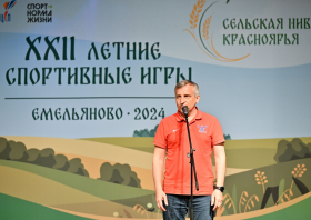 «Сельская нива Красноярья – 2024»