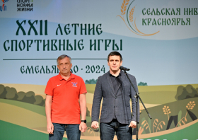 «Сельская нива Красноярья – 2024»