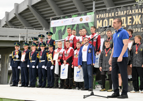 Краевая спартакиада молодежи допризывного возраста <br>(15-18.05.2025)