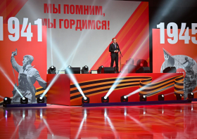 Ледовое представление «Мы помним, мы гордимся!» (06.05.2025)