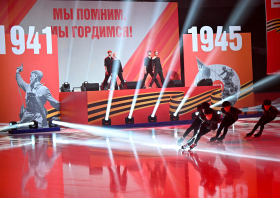 Ледовое представление «Мы помним, мы гордимся!» (06.05.2025)