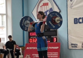 Награды XXXV Всероссийского турнира по тяжелой атлетике