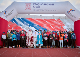 Рождественский полумарафон (07.01.2026) (фото: Илья Немков)