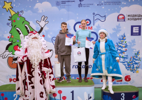 Рождественский полумарафон (07.01.2026) (фото: Илья Немков)