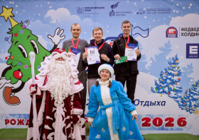 Рождественский полумарафон (07.01.2026) (фото: Илья Немков)