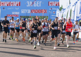 На старт полумарафона «ЗаБег.РФ» вышли более 2000 красноярцев