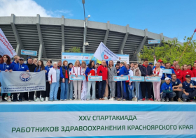 Итоги юбилейной Спартакиады работников здравоохранения