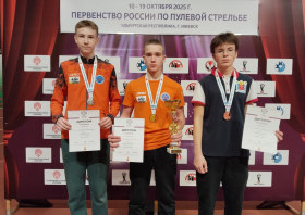 Медали первенства России по пулевой стрельбе