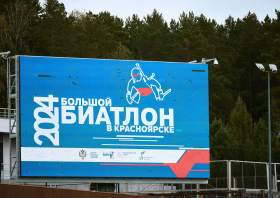 Альфа-Банк чемпионат России<br>(12-15.09.2024)