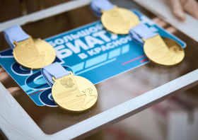 Альфа-Банк чемпионат России<br>(12-15.09.2024)