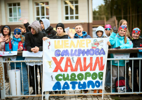 Альфа-Банк чемпионат России<br>(12-15.09.2024)