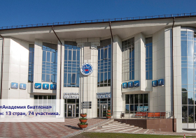 Универсиада–2019