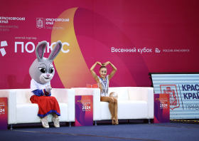 «Весенний Кубок» <br>(фото: Дмитрий Ваганов)