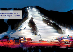 Универсиада–2019