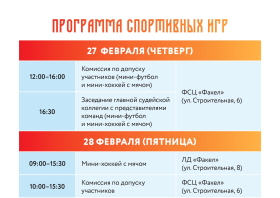 Сельская зима Красноярья – 2025